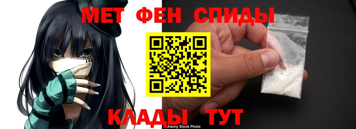 Дивногорск  Амфетамин Premium  Amphetamine  Вход с VPN 