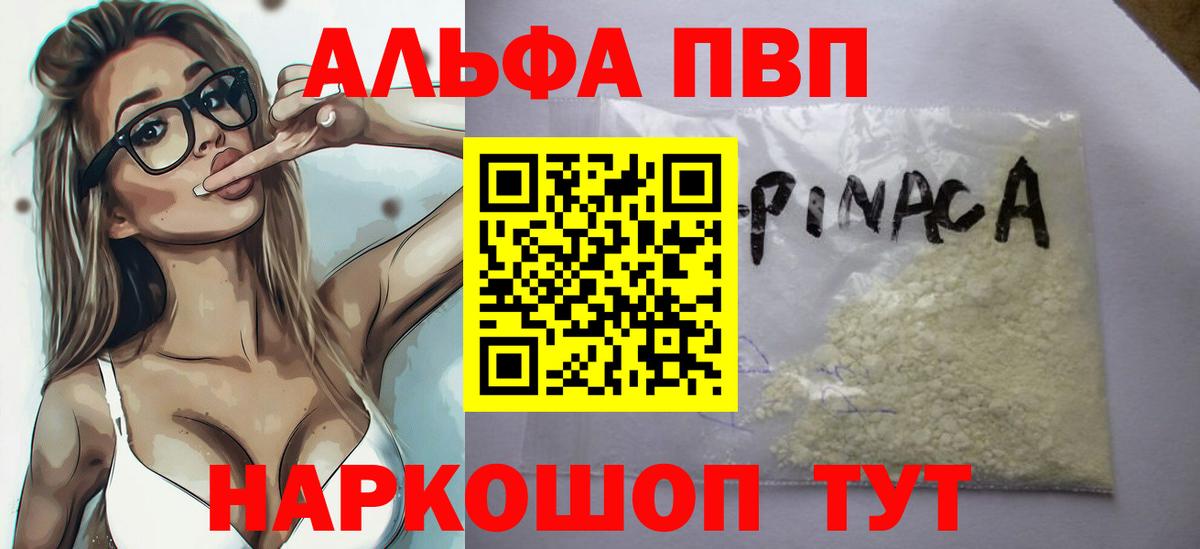 A PVP СК Дивногорск