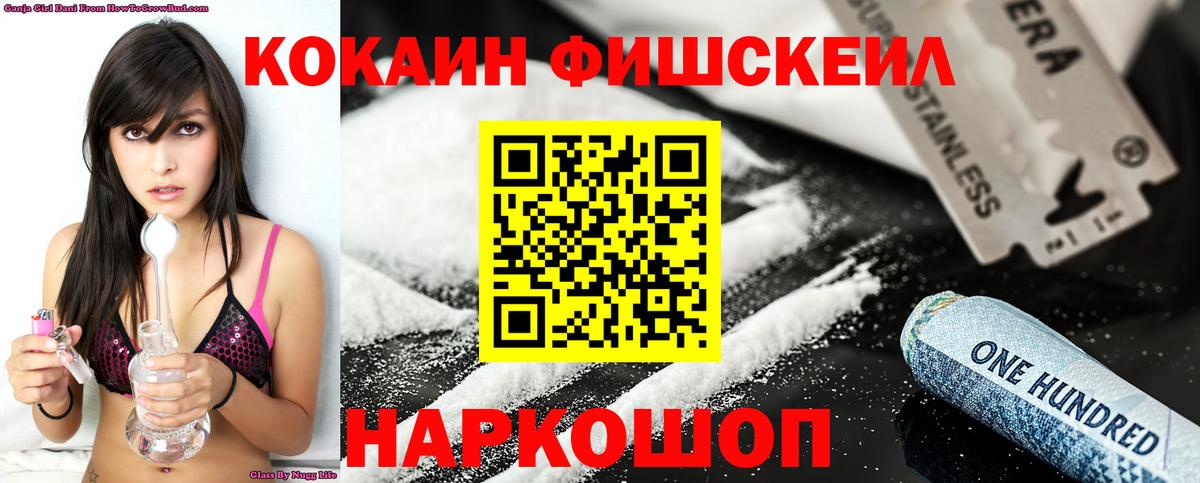 что такое   Вход с VPN  Дивногорск  Кокаин  Кокаин Колумбийский  Кокаин Эквадор 