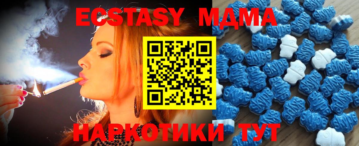 ЭКСТАЗИ круглые Дивногорск