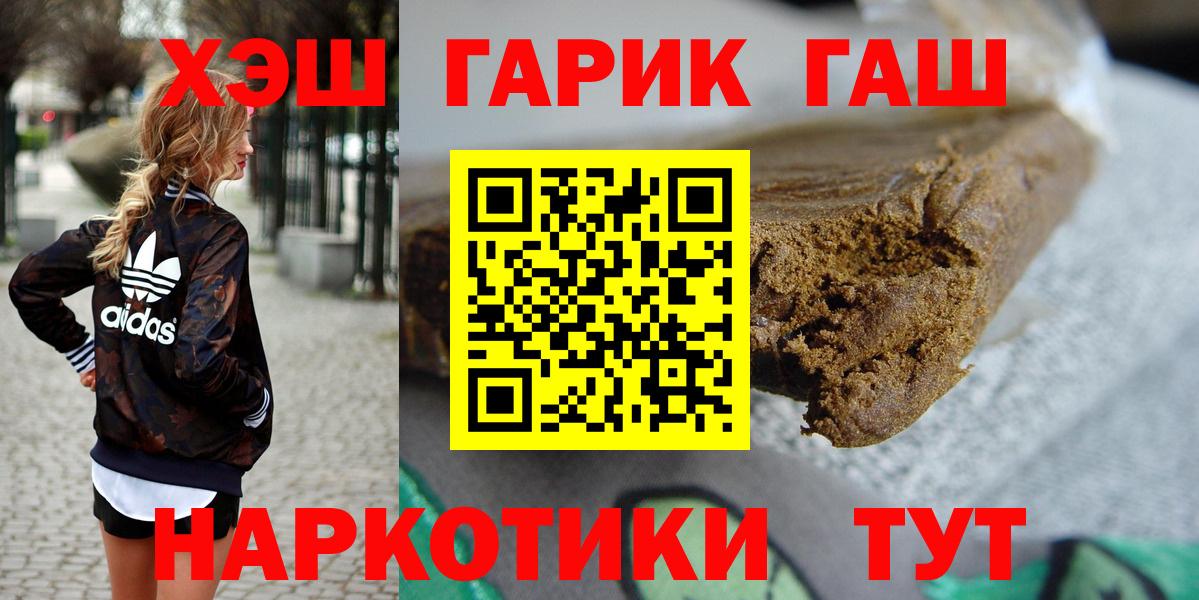  КОКАИН Дивногорск