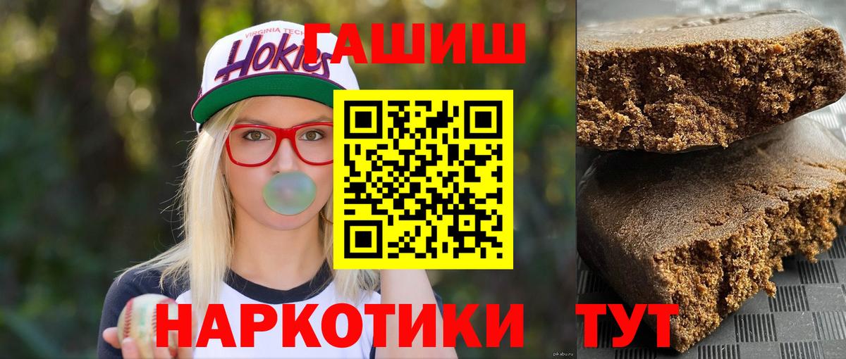 Дивногорск  Гашиш хэш  Гашиш хэш  Вход с VPN 