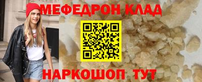 ешки Балаково