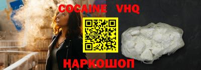 марки nbome Балашиха