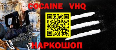 ешки Балаково