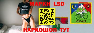 мескалин Балахна