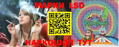 мескалин Балахна