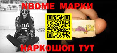 мескалин Балахна