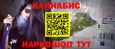 марки nbome Балашиха