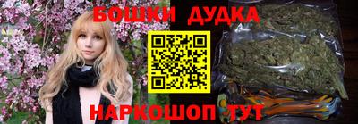 марки nbome Балашиха