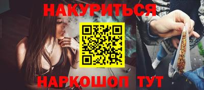 ешки Балаково