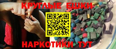 ешки Балаково