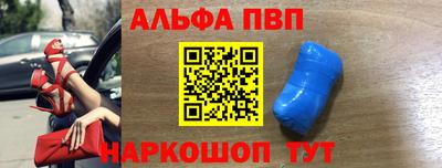 ешки Балаково
