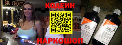 прущие грибы Беслан