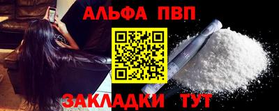 ешки Балаково