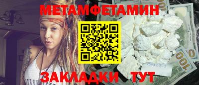 ешки Балаково