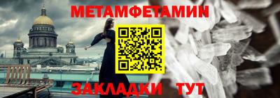 ешки Балаково