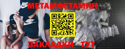 марки nbome Балашиха