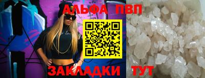каннабис Бийск