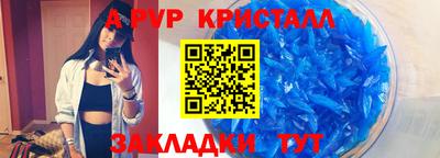 ешки Балаково