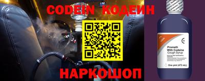 мескалин Балахна