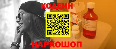 мескалин Балахна
