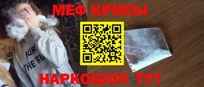 мескалин Балахна