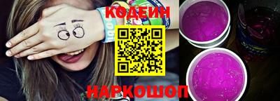 марки nbome Балашиха