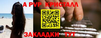 ешки Балаково