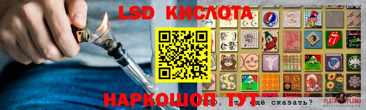 Лсд 25 экстази кислота Дивногорск