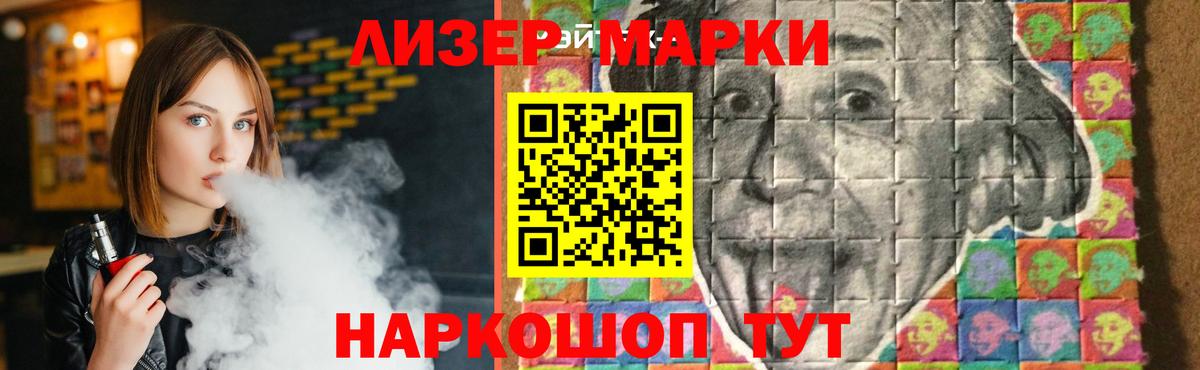 ГАШИШ  АМФ   МАРИХУАНА  КОКАИН  Дивногорск  Вход с VPN  Меф МЯУ МЯУ кристаллы  LSD-25 